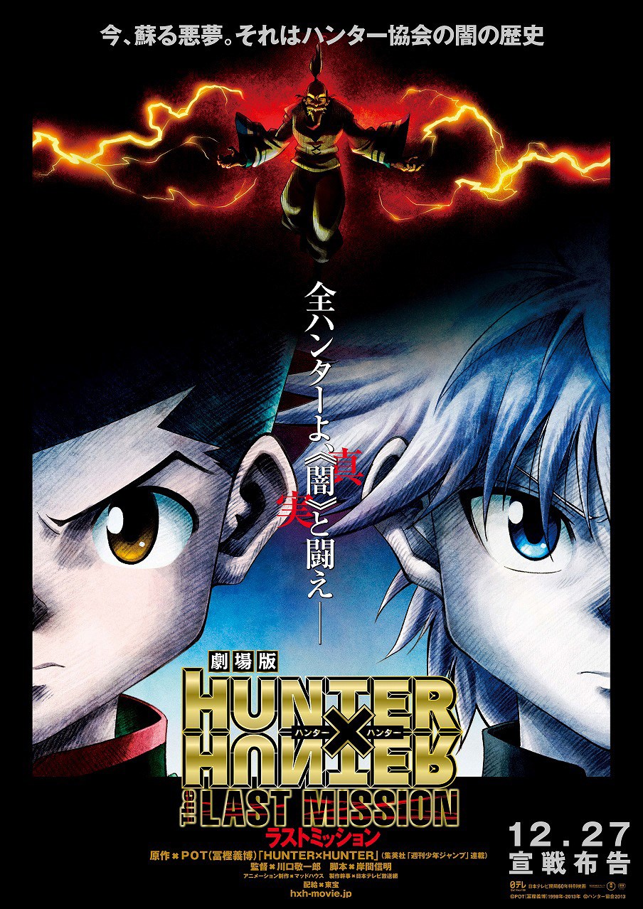 Hunter x hunter 2011 download